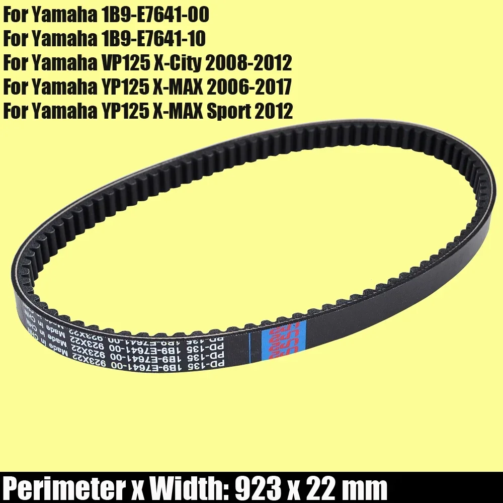 

Ремень приводной для Yamaha VP125 X-City YP125 X-MAX Sport 1B9-E7641-00 1B9-E7641-10 VP YP 125
