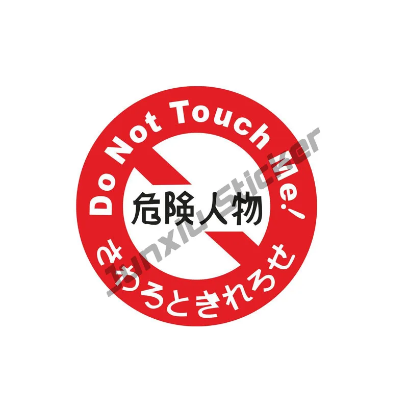 

Reflective Do Not Touch Me Dangerous Character Cover Scratches Color Vinyl Car-Sticker Decals Bumper Window Interior KK14*14cm