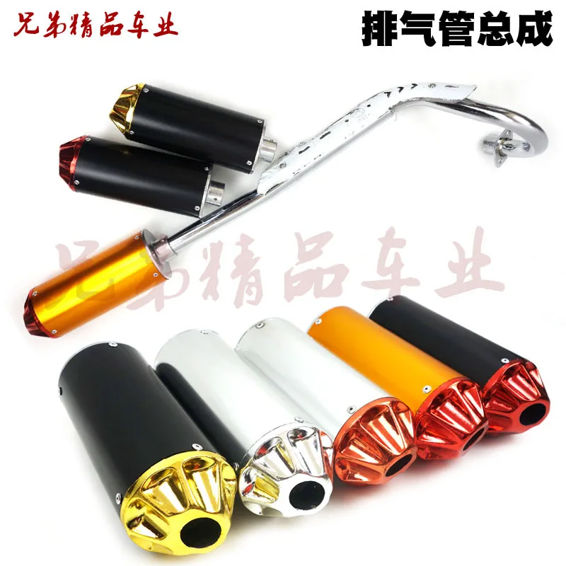 

Small High-Speed Racing Scrambling Exhaust Pipe Small Flying Eagle Apollo Modification5Claw Exhaust Funnel