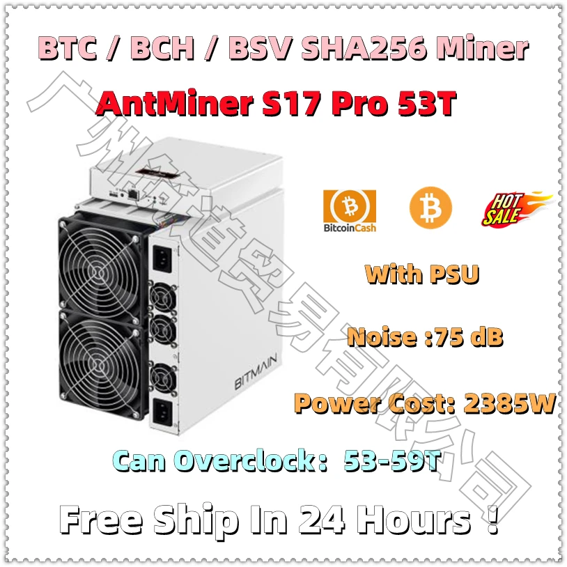 

In Stock BITAMAIN AntMiner S17 Pro 53TH/S With PSU BTC BCH Miner Better Than S9 S15 S11 T15 T9+ Z11 WhatsMiner M3X M10 M20S