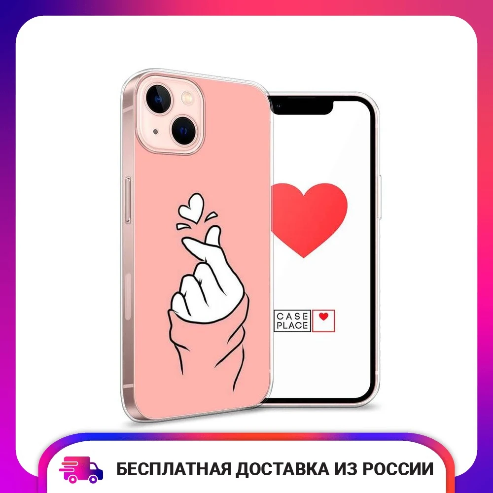 Силиконовый чехол для Apple iPhone 13 с рисунком защитный тонкий мягкий чехол-накладка |