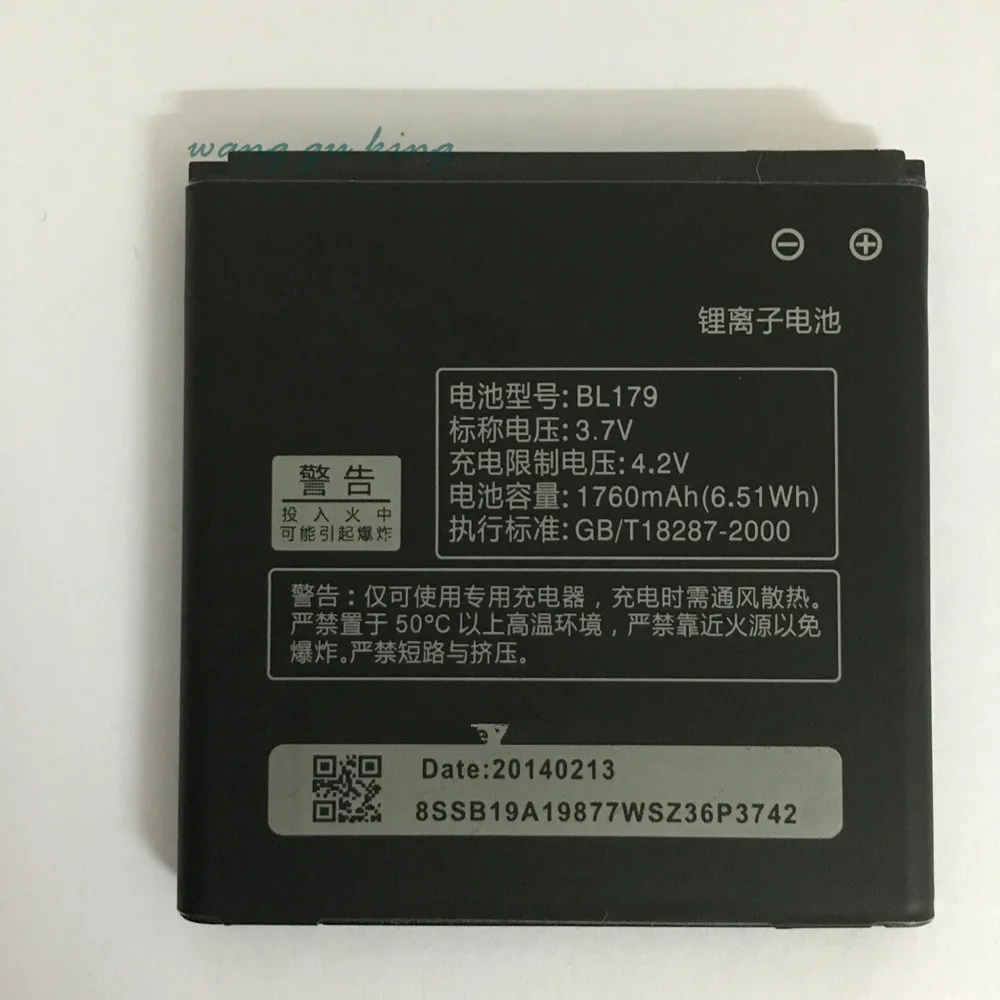 

BL179 1760mAh Battery For Lenovo S680 S686 S760 S850e K2