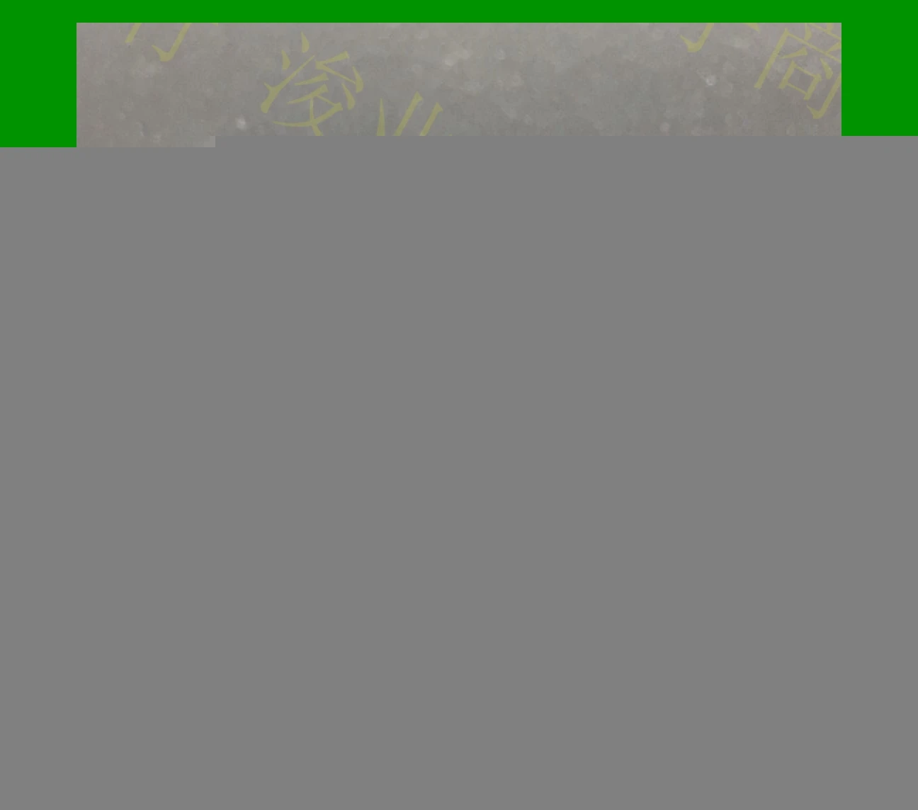 

24540320 HFV4 012-1H1GR