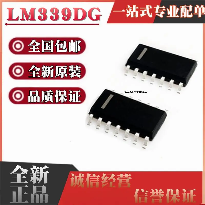 

50pieces LM339DG LM339 LM339DR2G SOP14