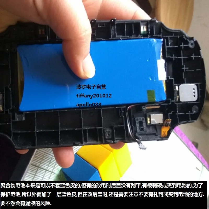 

For Psv1000 Battery WiFi Version Imported Cell 4900MAh Sp65x Sp65m