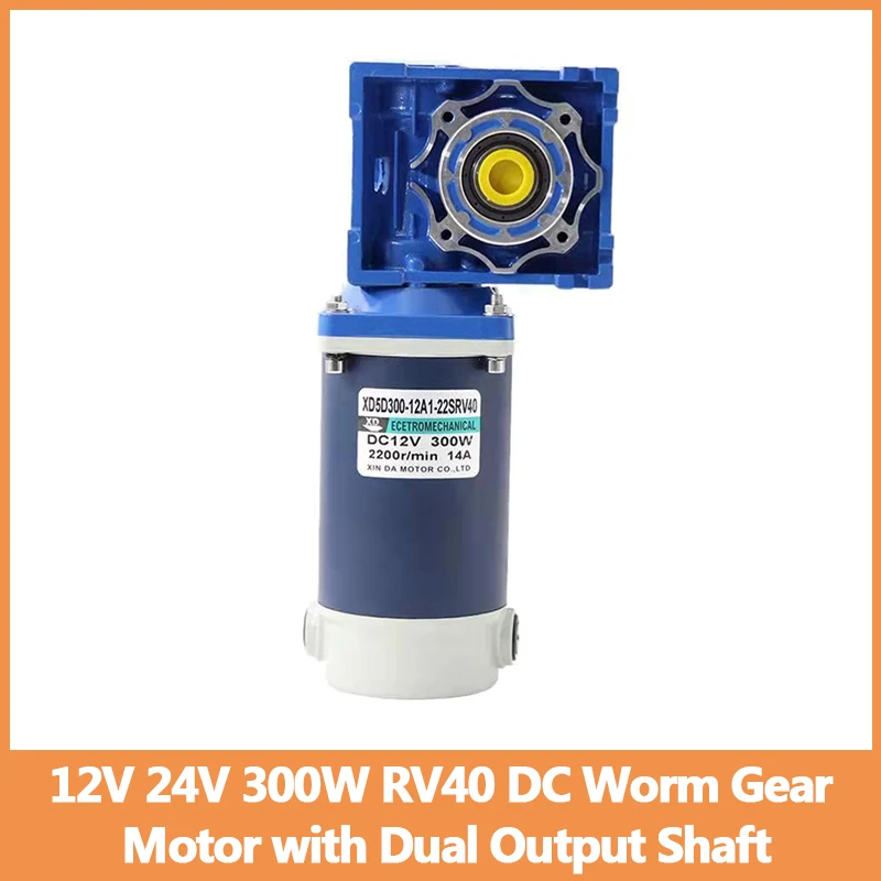 12 В 24 в 300 Вт NMRV40 двигатель постоянного тока с червячным Редуктором с двойным выходным валом RV40 с самоблокирующейся регулируемой скоростью CW CCW с высоким крутящим моментом