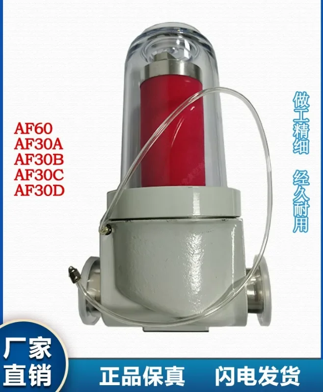 Фильтр для восстановления выхлопных газов насоса сепаратор масляного тумана