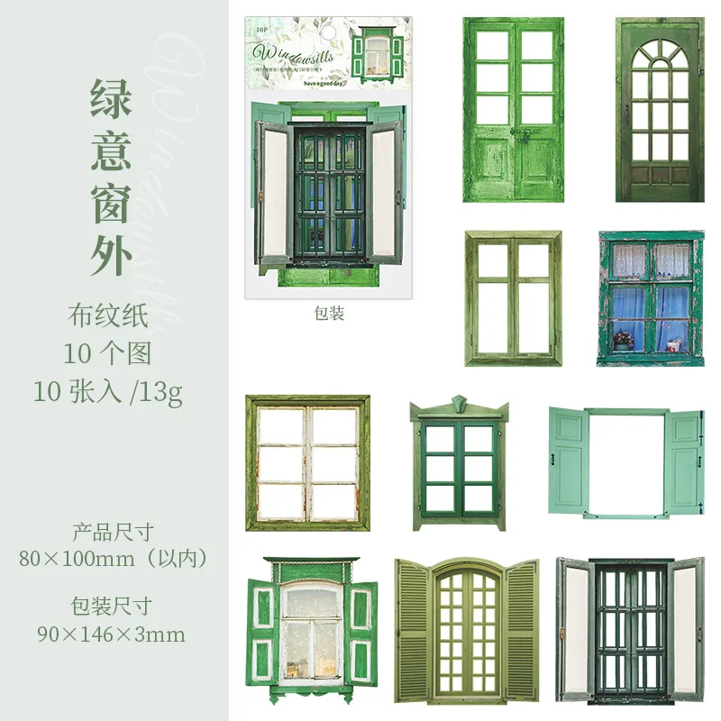 

Набор наклеек Mengtai "Секреты оконных порогов"