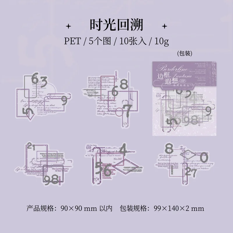 

Набор наклеек Alideco для скрапбукинга 10 шт.