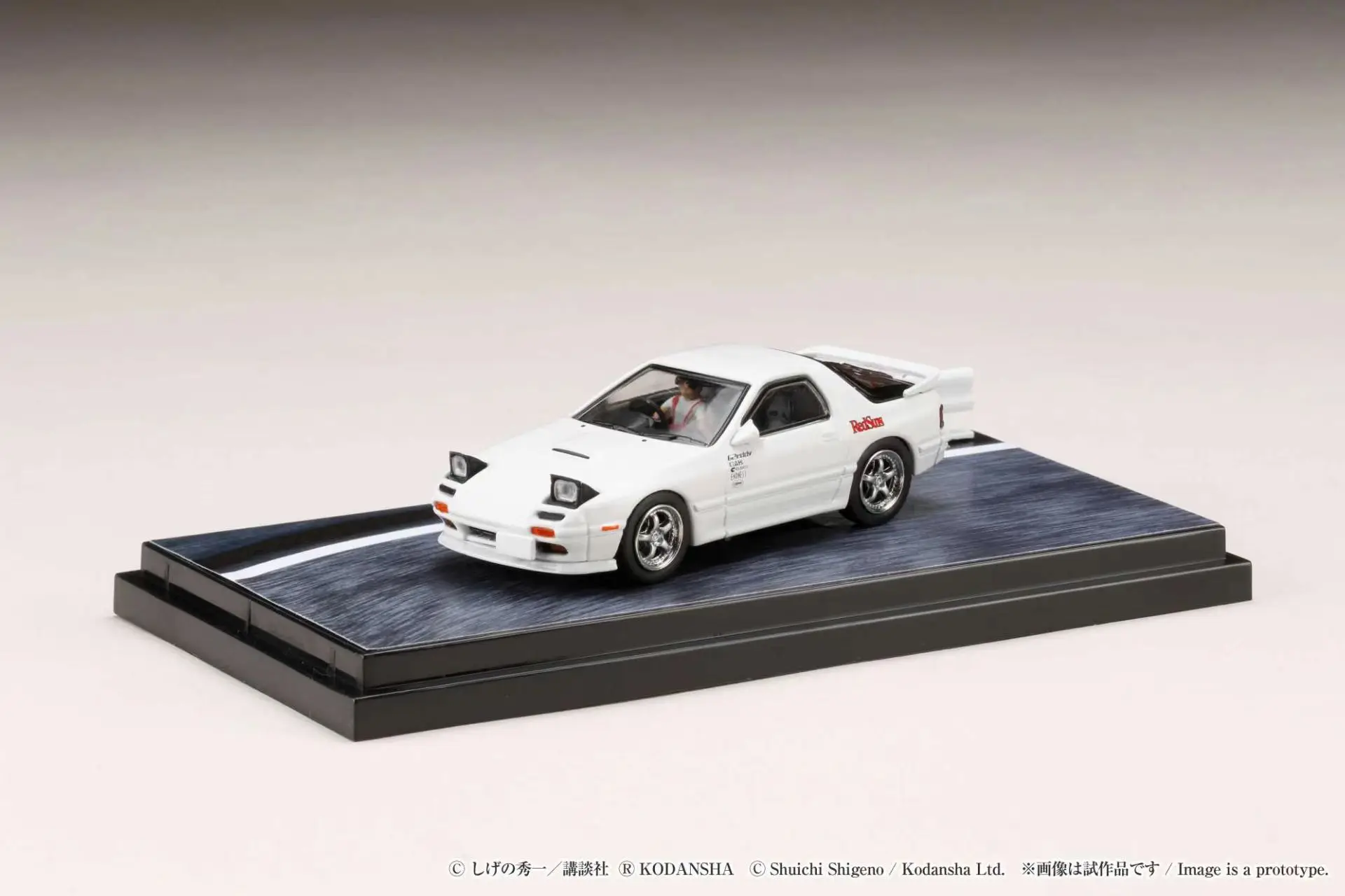 

1/64 Hobby Japan Mazda RX7 FC3S CAR Model
