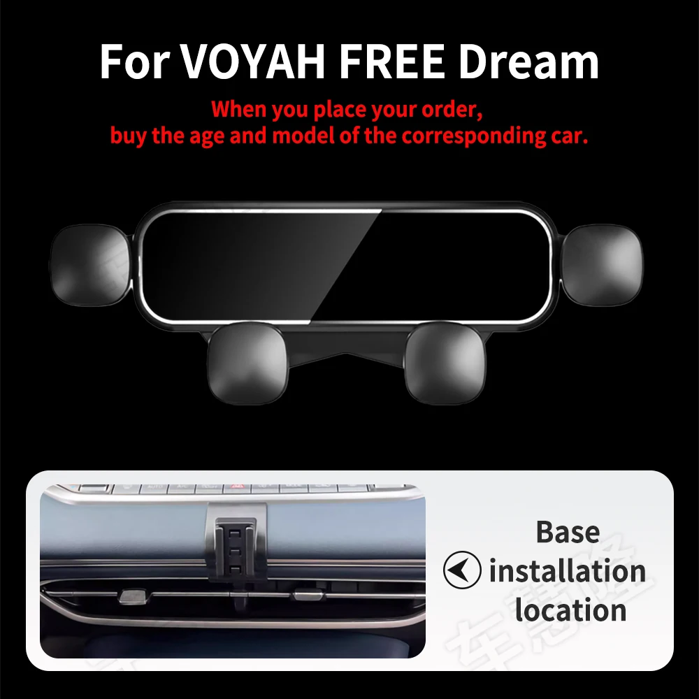 

Держатель для GPS-навигатора VOYAH FREE Dream