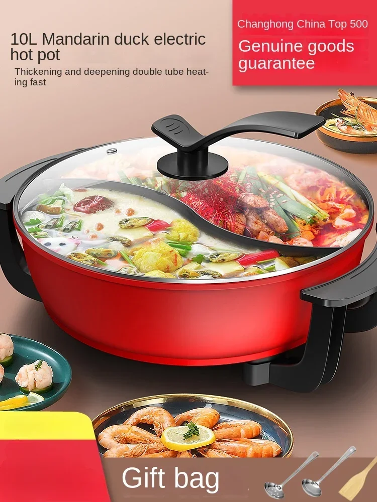 220V Changhong Electric Hot Pot - Non-Stick Pan and Temperature Control for Safe Healthy Cooking