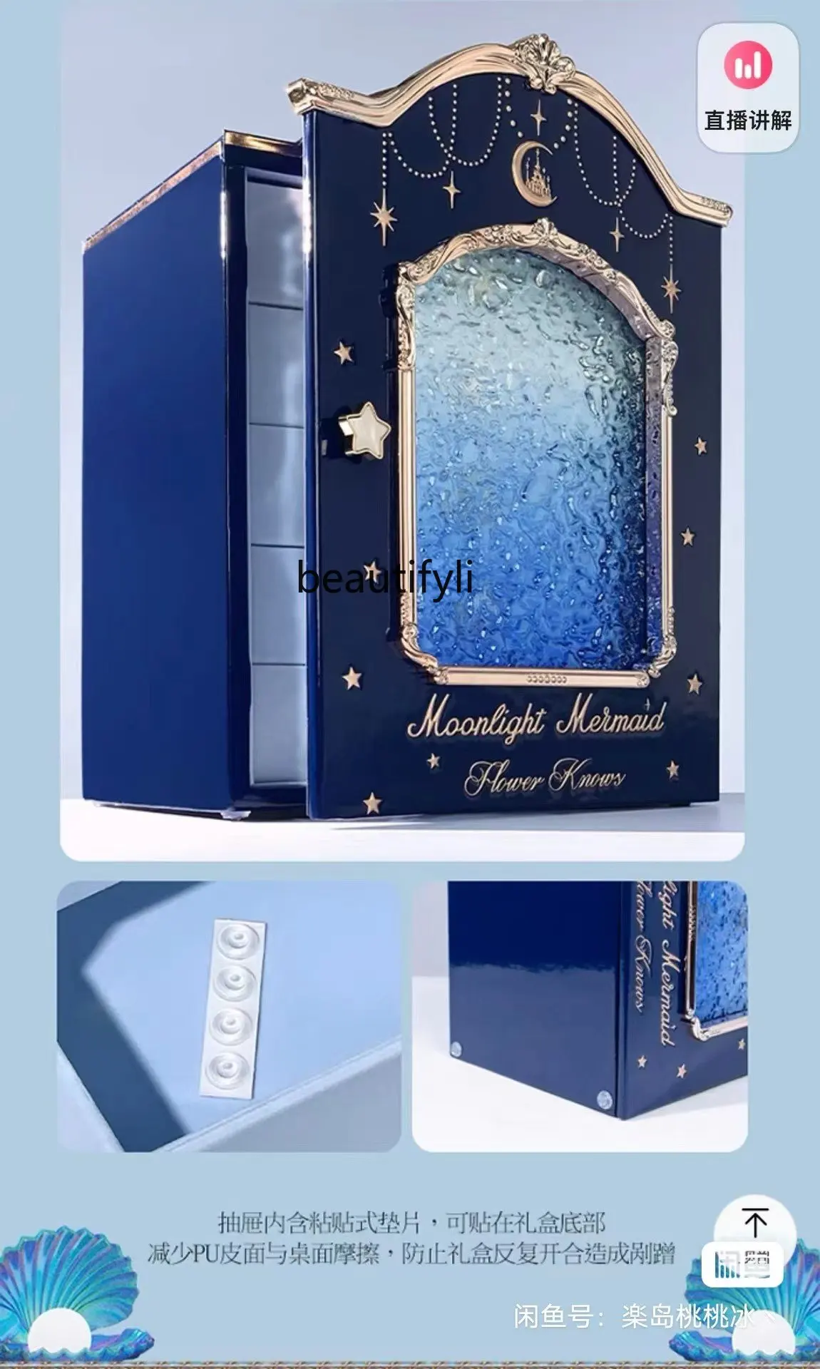 Рисунок 3 - Yj Цветочная фотография искусственная