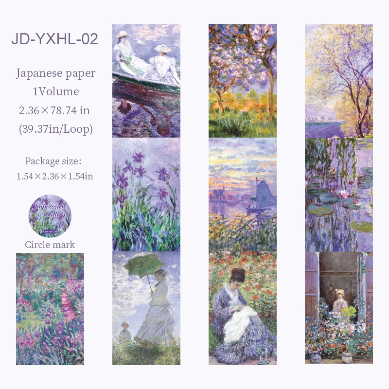 

Скотч Washi JIANWU Impression Gallery Series