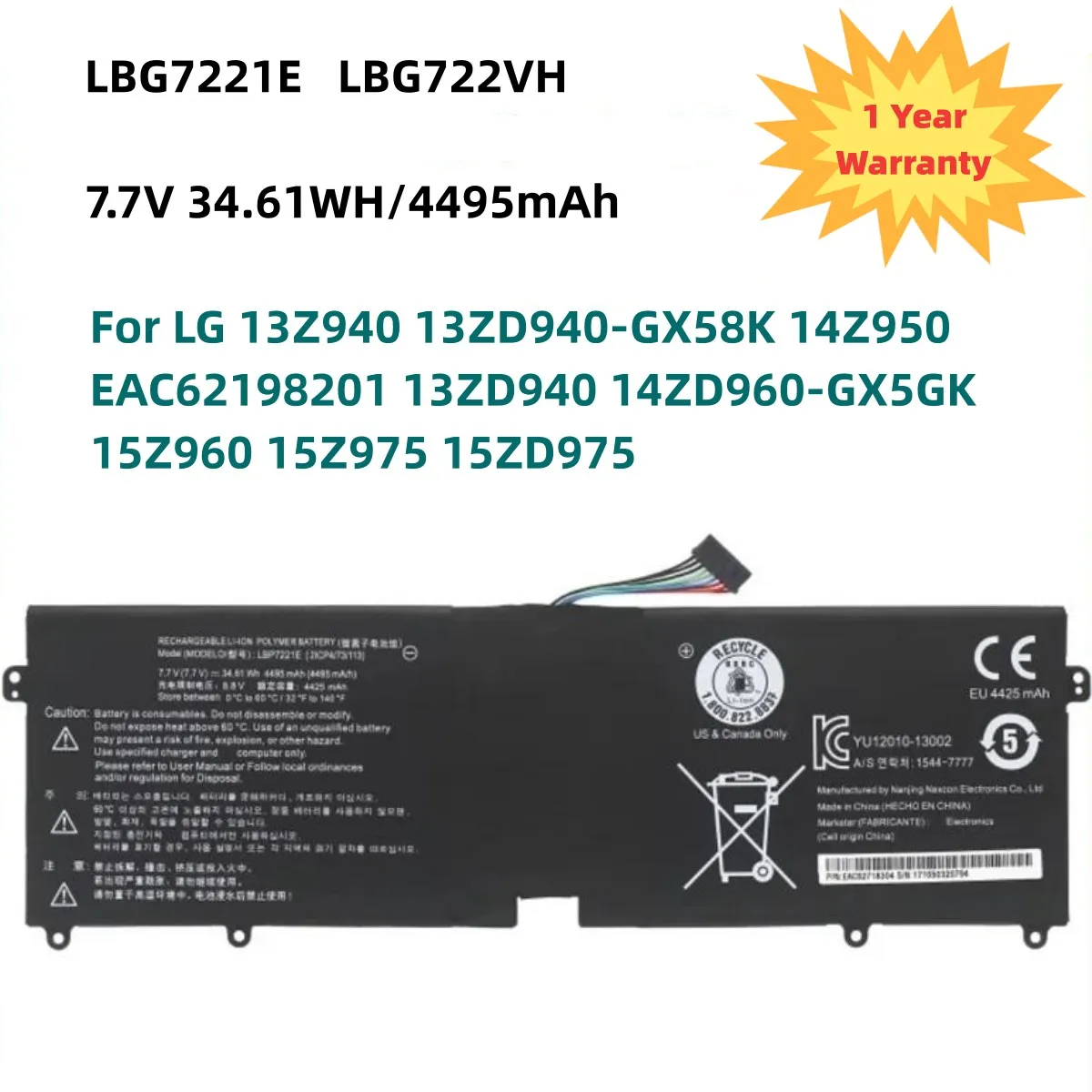 Аккумулятор LBP7221E для LG 13Z940 13ZD940-GX58K 14Z950 EAC62198201 13ZD940 14ZD960-GX5GK 15Z960 15Z975 15ZD975 LBG722VH 34.61WH