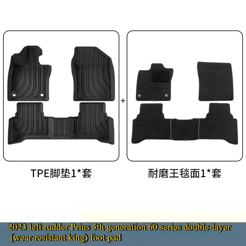 

Для Toyota Prius 5-го поколения серии 60, 2023 г., левый и правый руль, автомобильные коврики из ТПЭ, автоаксессуары