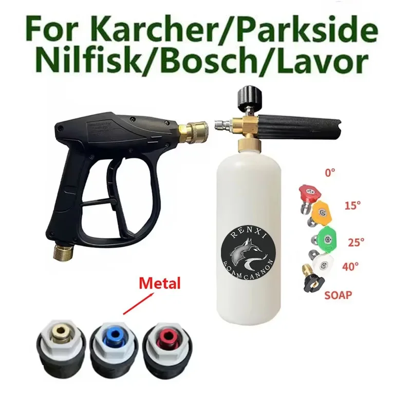 Водяной пистолет для мойки автомобиля генератор пены чистки наконечник снежной