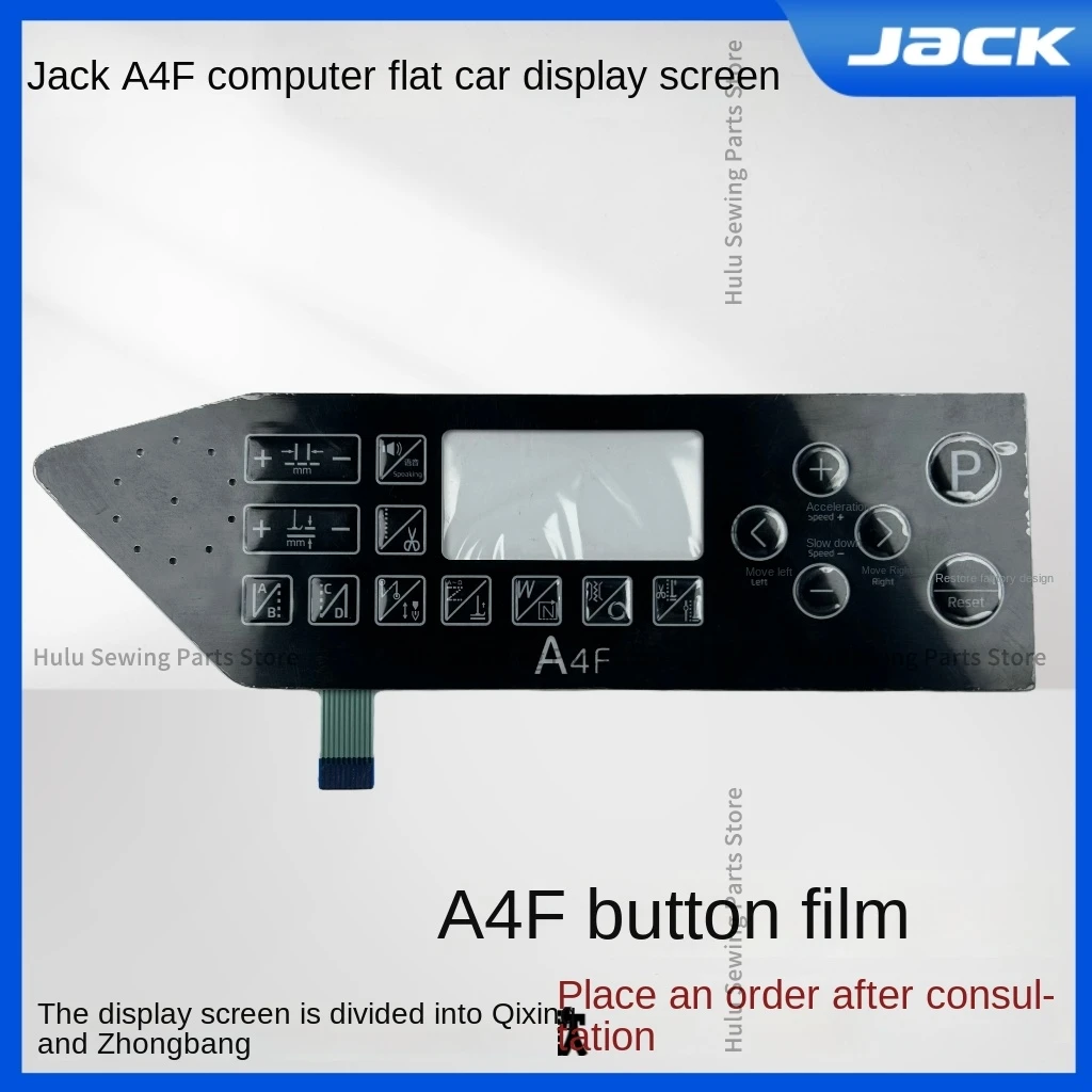 1 шт. оригинальный экран панель управления пленка для клавиатуры мембрана Qixing