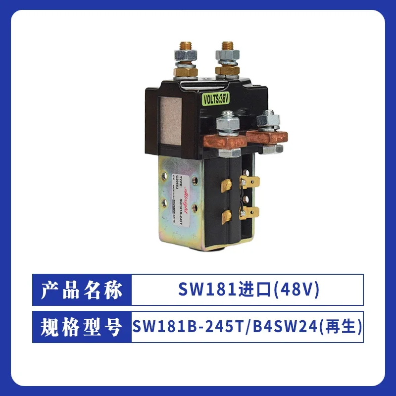 Контактор постоянного тока SW181B-245T/248T оригинальные аксессуары для реле