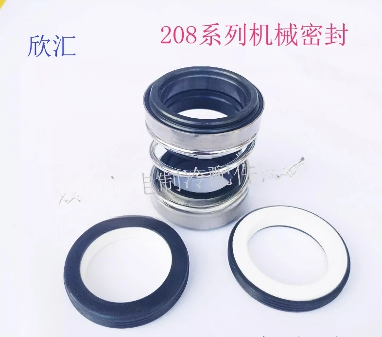 Керамический уплотнительный элемент для водяного насоса механическое