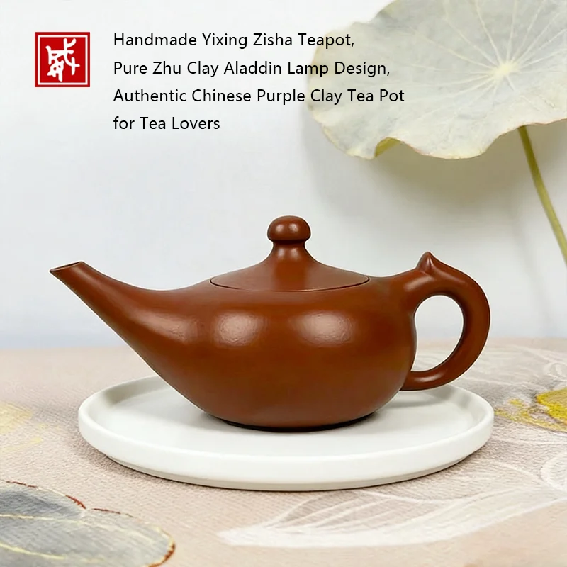 

Ручной чайник из фиолетовой глины Zhu Clay "Волшебная лампа Аладдина"