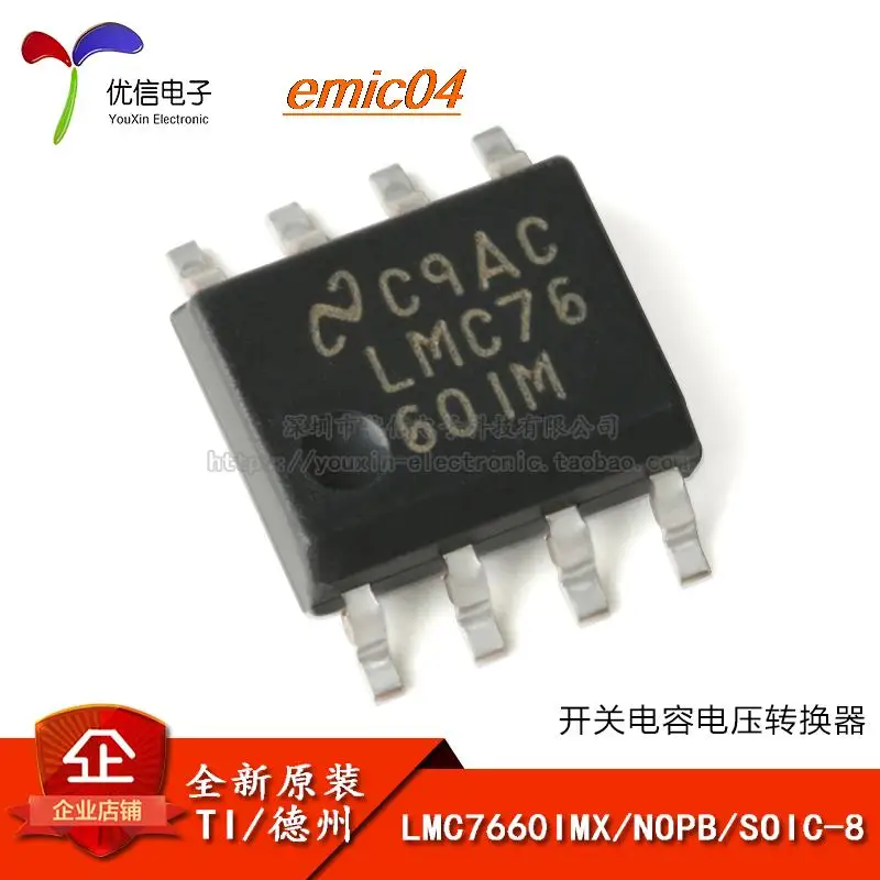 

Оригинальный stock LMC7660IMX/NOPB SOIC-8