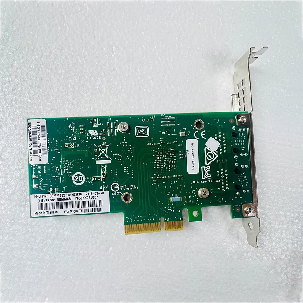 Для двухпортовой сетевой карты IBM X550-T2 10G 00MM862 0MM861