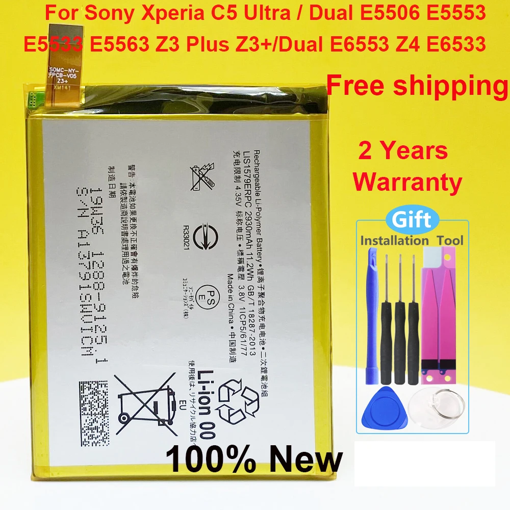 Новый высококачественный аккумулятор LIS1579ERPC для Sony Xperia C5 Ultra / Dual E5506 E5553 E5533 E5563 Z3 Plus Z3 +/ Dual E6553 Z4 E6533 Новый высококачественный аккумулятор LIS1579ERPC для Sony Xperia C5 Ultra / Dual E5506 E5553 E5533 E5563 Z3 Plus Z3 +/ Dual E6553 Z4 E6533