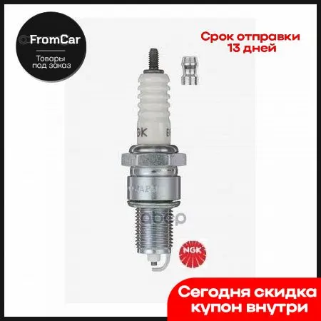Bp2e_свеча Зажигания Mazda Toyota NGK арт. 5411 |