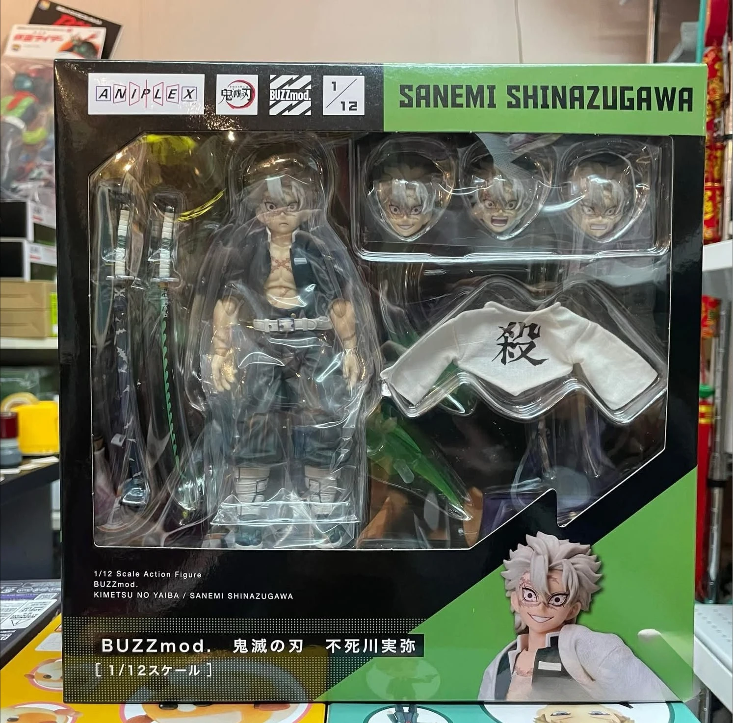 Фото В наличии: Фигурка Buzzmod Demon Slayer Wind Pillar Immortal Kawa Shiya ANIPLEX, коллекционная модель, подарок №1