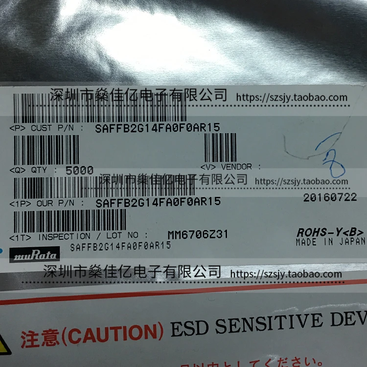 

50 шт./SAFFB2G14FA0F0A звуковой измерительный фильтр Band1 (Rx) /5Pin /1109 оригинальный