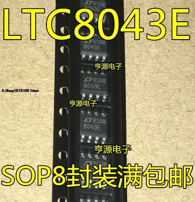 

LTC8043E 8043E SOP8 LTC8043ES8