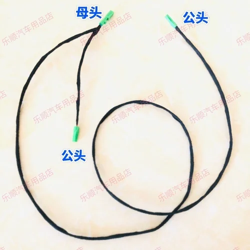 

Приветствуются аксессуары, порог, задняя звезда, задняя звезда багажника, штепсельная вилка 3P2P, неразрушительный жгут проводов Volvo, жгут проводов