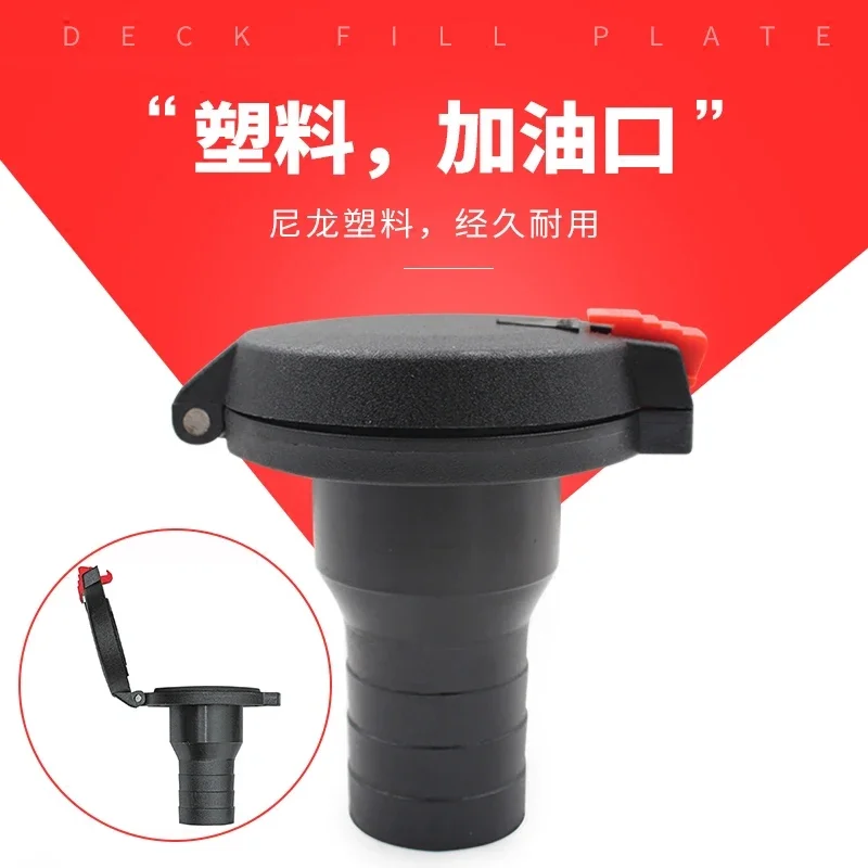 RV морской нейлоновый наполнитель топливной колоды 38 мм для яхт аксессуары