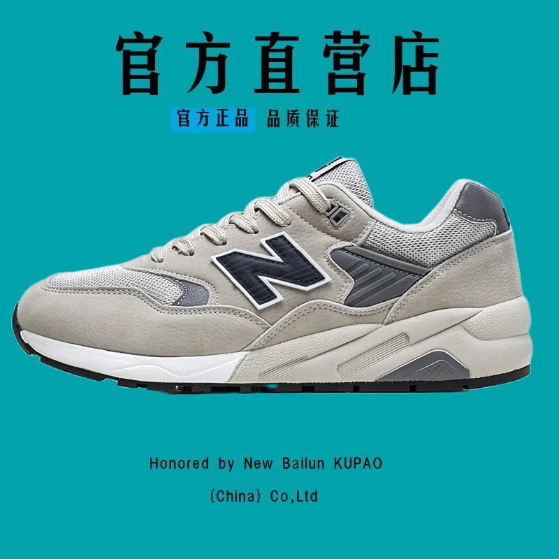 NEW BOLUNE NB Men and Women 580 Student Sports Couples Running shoes Men and women's N-line shoes