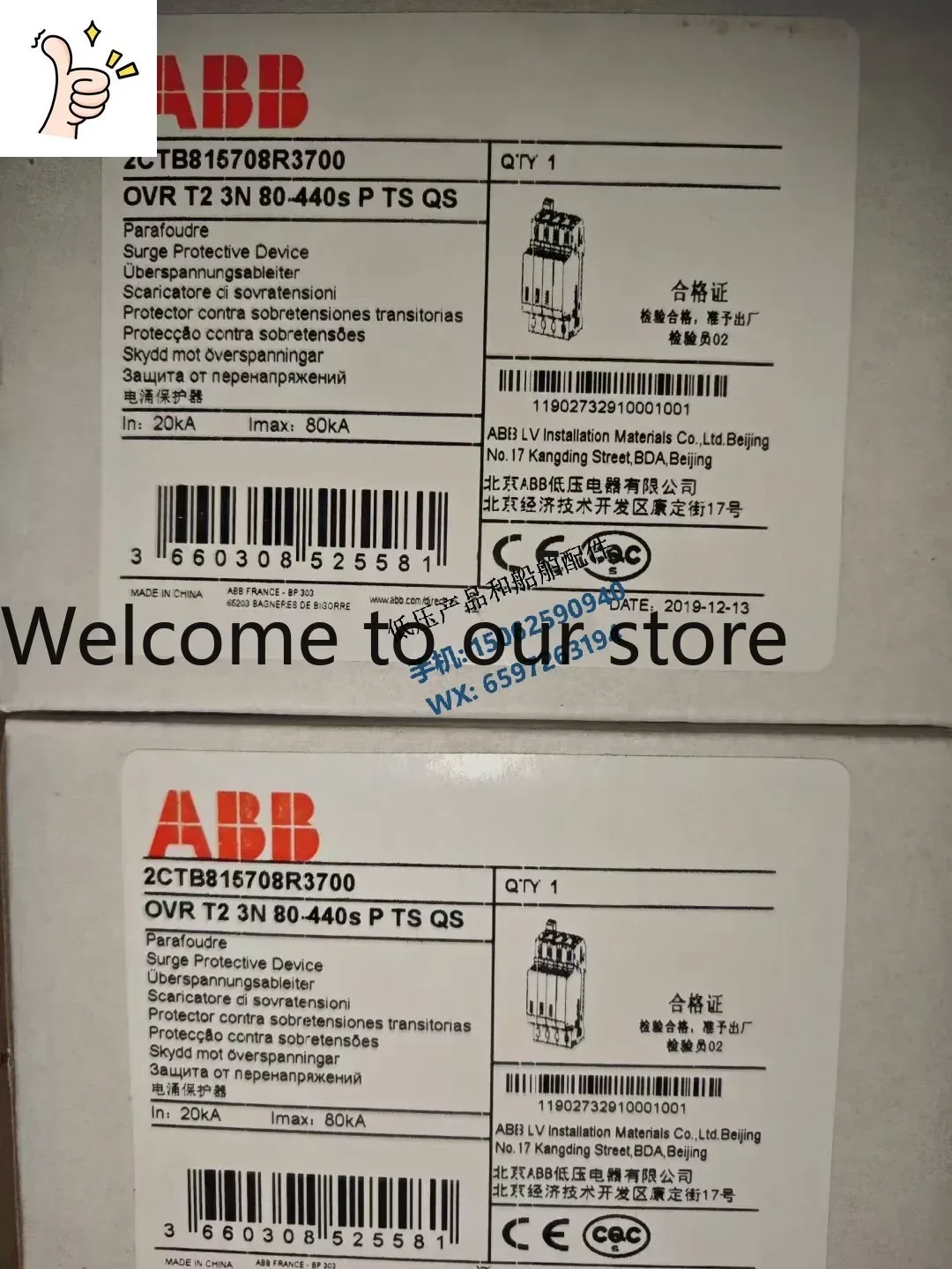 Новый Оригинальный УЗИП ABB OVR T2 3N 80-440s P TS QS, 80кА 3P + N, модель 2026 года (art.: 3920dcbe35924) - 3920dcbe35924