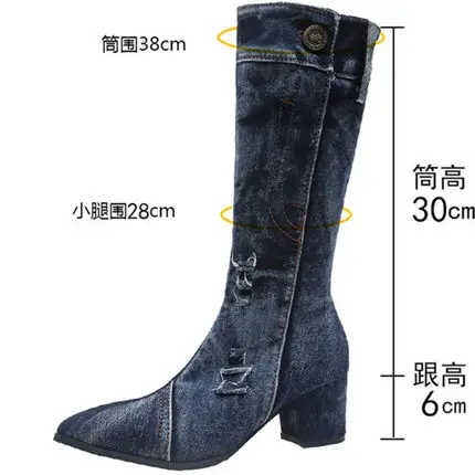 Sexy Jean Boots Women's Mid Calf Boot Zipper High Heel Woman Stylish Jeans Boots Ladies Denim Boot Female Shoes Cowboy 2022 New