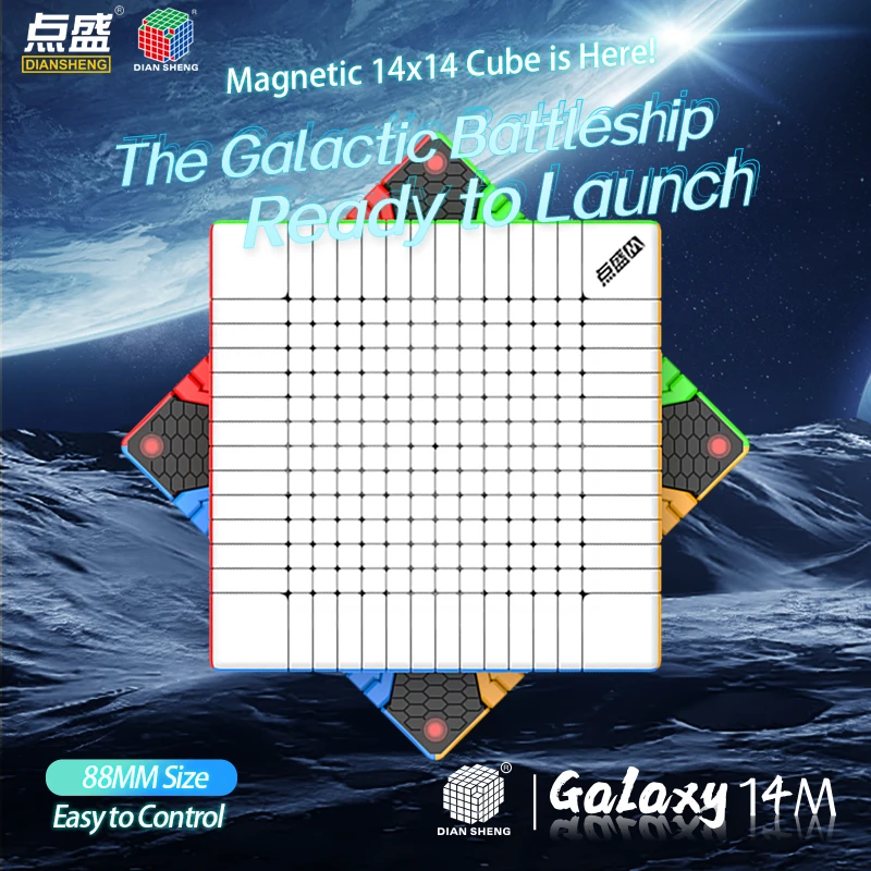 Магнитный кубик-додекаэдр DianSheng Galaxy 14x14