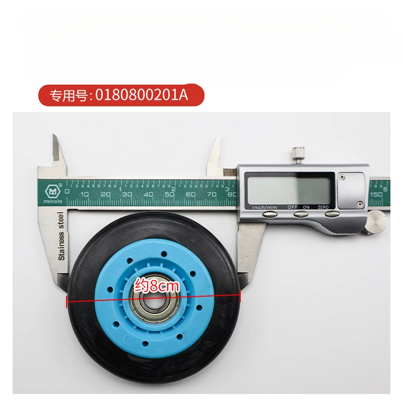 

Аксессуары для опорных колес Haier SGDZ13-09810YU-5108UB