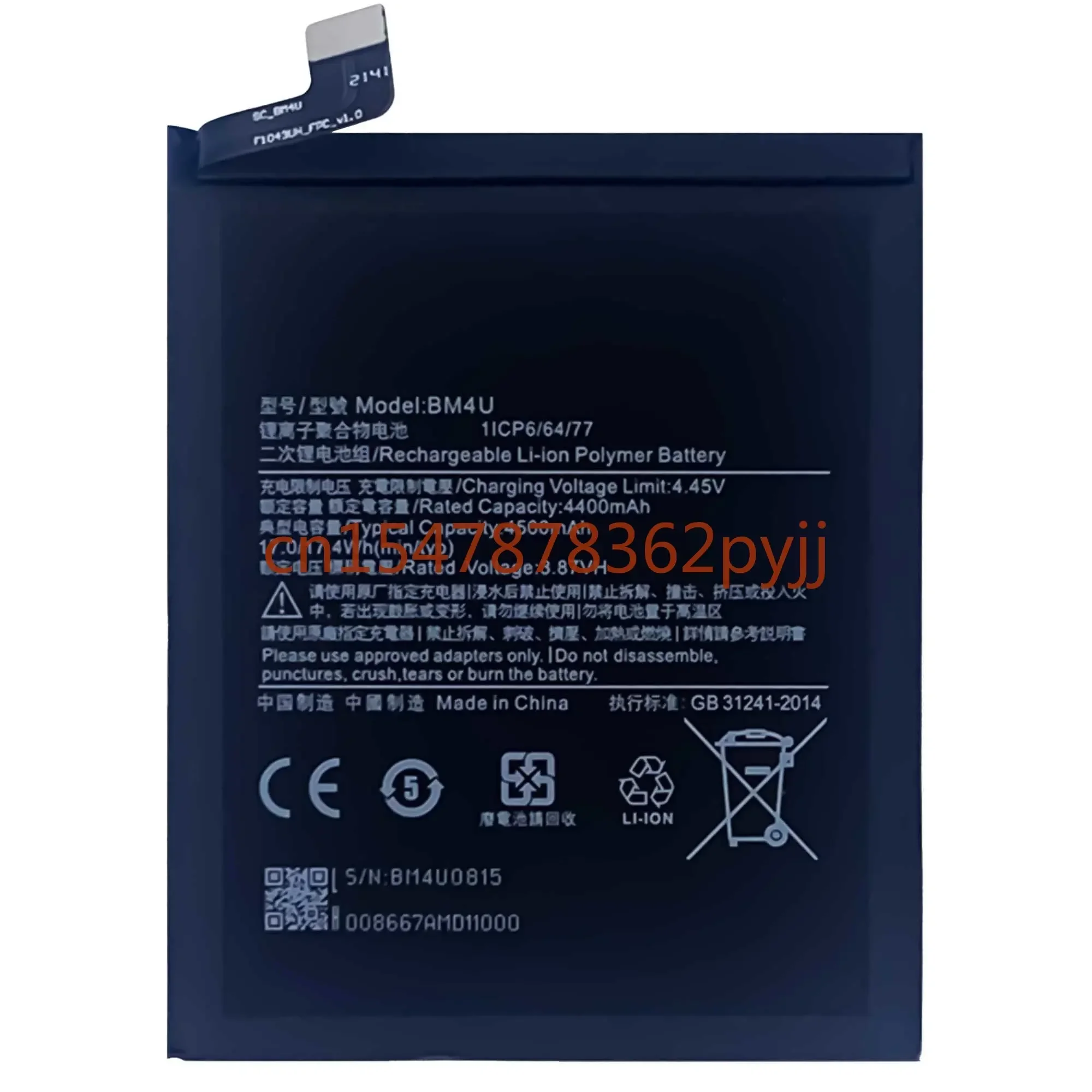 Для BM4U 4500 мАч аккумулятор для телефона Xiaomi Redmi K30 K 30 Ultra Supreme версия сменные