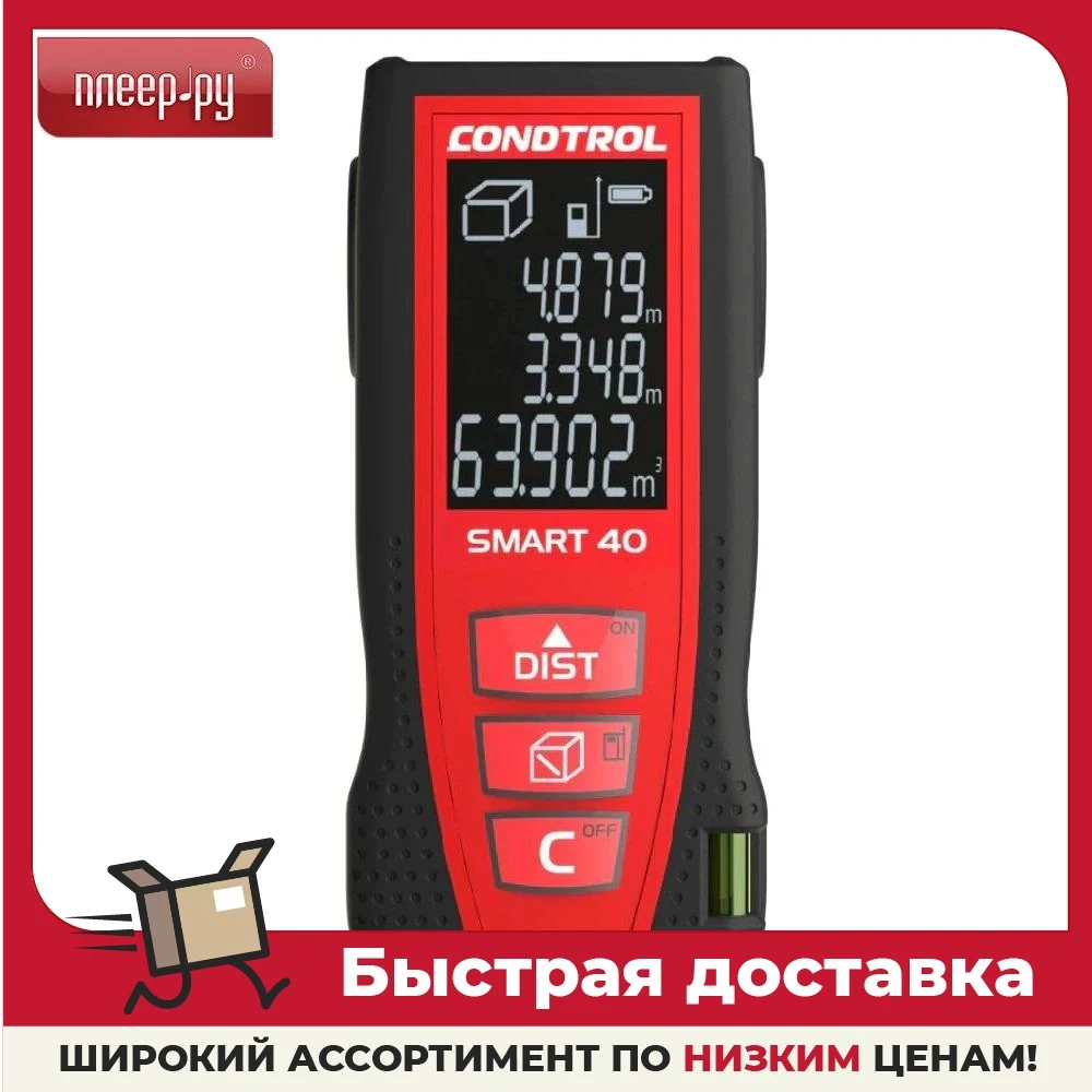 Дальномер Condtrol Smart 40 1-4-097 | Инструменты