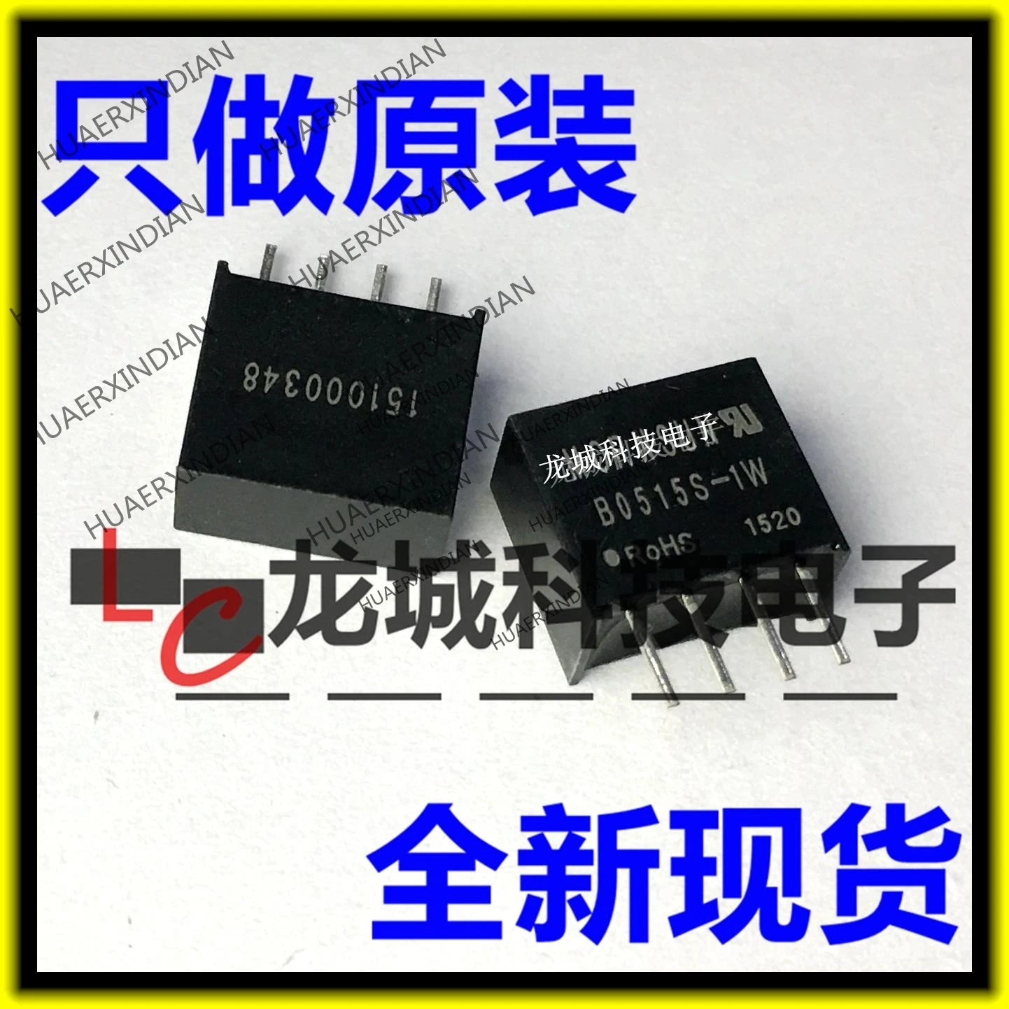 

10 шт./лот NEW dc-dc 5V15V dcdc B0515S-1W в наличии