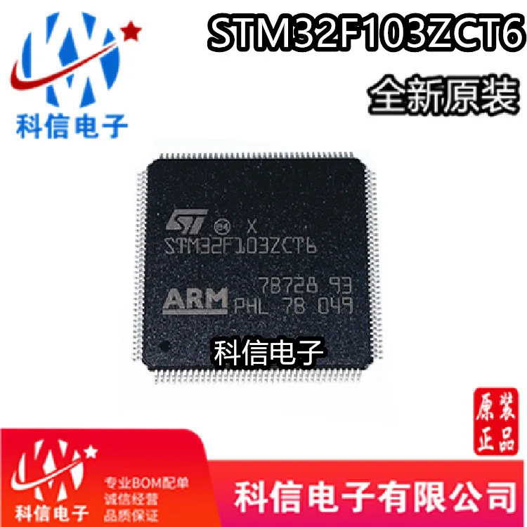 

STM32F103ZCT6 ARM 32MCU LQFP144