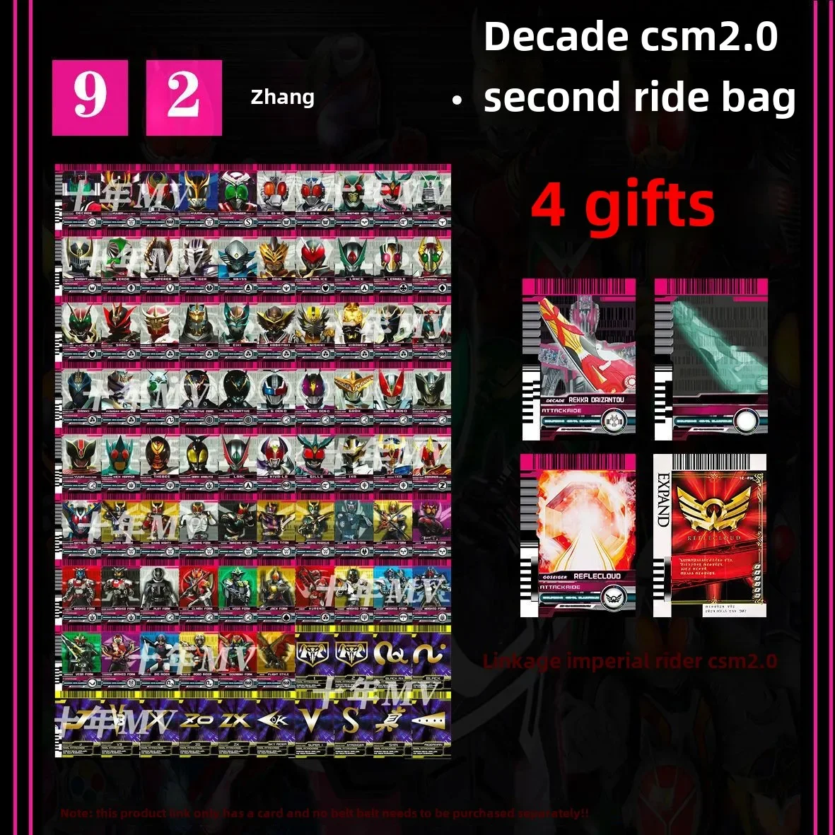 Горячая Kamen Rider DECADE Самодельная клеевая карта из ПВХ можно связаться с DX CSM