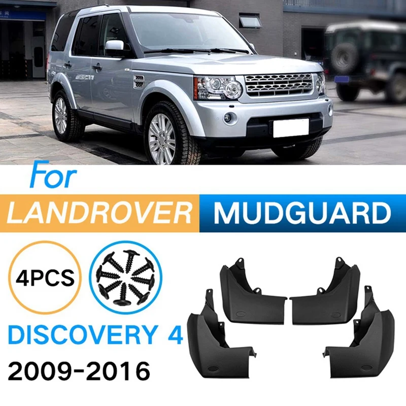 4 шт. брызговики для Land Rover Discovery LR4 2009-2016