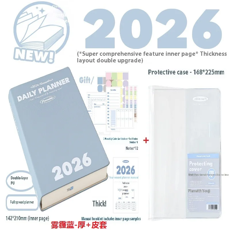 

Planwith 2026 ежедневный блокнот PW0032