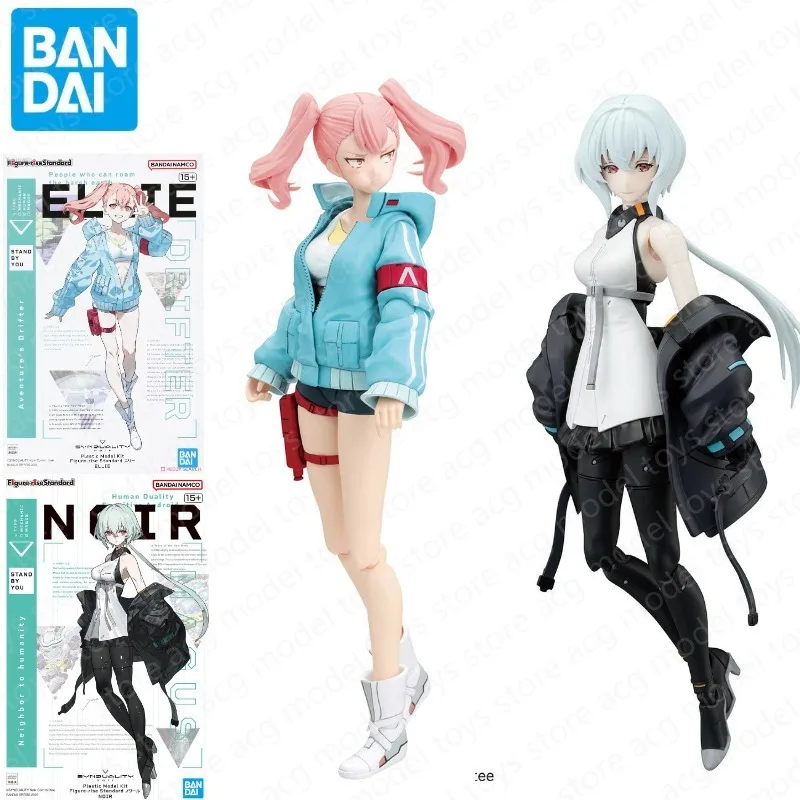 Оригинальная фигурка Bandai стандартная FRS SYNDUALITY Noir ELLIE собранная модель аниме