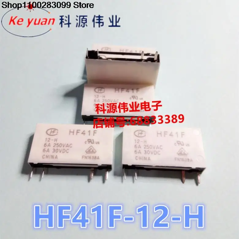 

5 pieces HF41F 12-H 4 PIN 12VDC Relay 6A HF41F 12-H