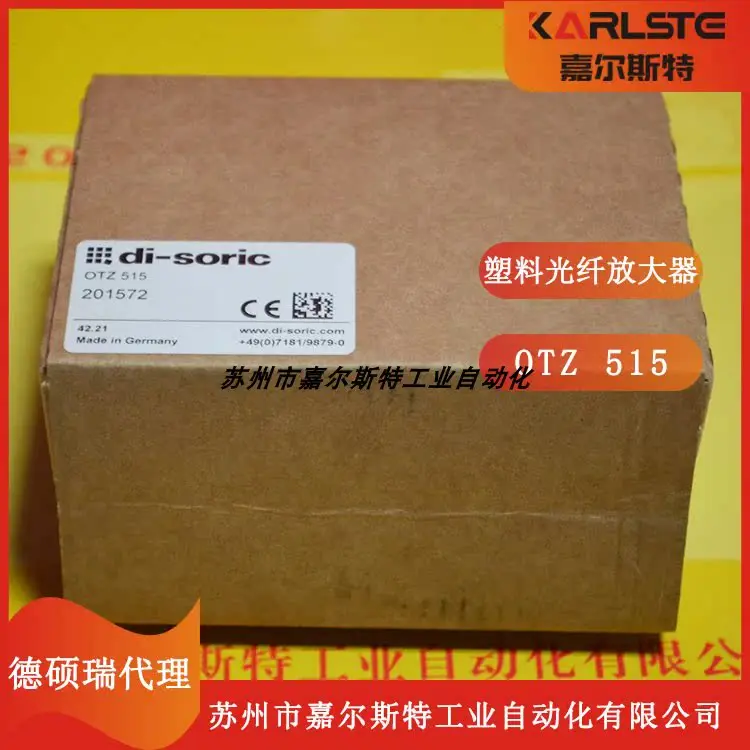 [Фотоэлектрический выключатель OTZ 515] Германия дизайн DI-SORIC абсолютно новый