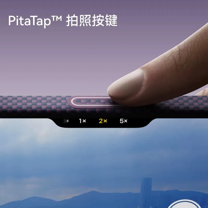 Чехол PITAKA из углеродного волокна для iPhone 17 Pro Max17 Pro17Air, магнитный, кевларовый, противоударный, ультратонкий (art.: 3920db5e44444) - 3920db5e44444